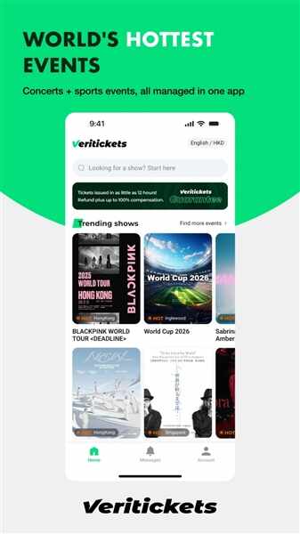 veritickets��Ʊ��ͼ2