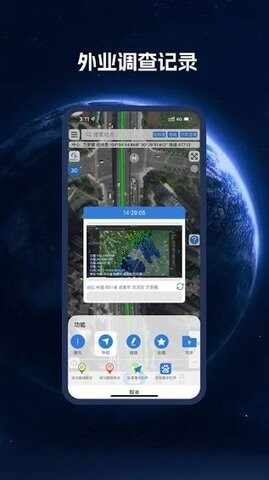 BIGEMAP����������ǵ�ͼapp��ͼ2
