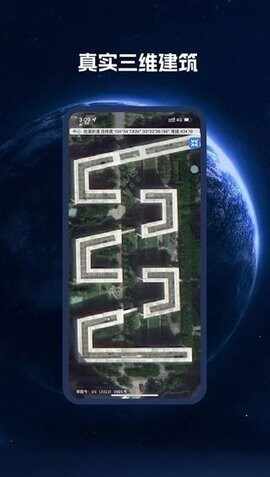 BIGEMAP����������ǵ�ͼapp��ͼ1
