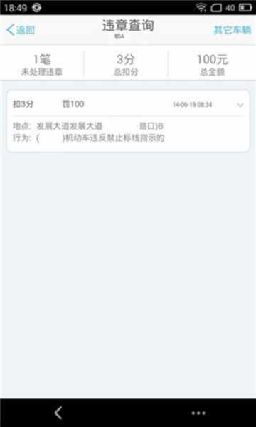 �人������ͼ4