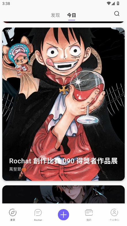 Rochat��ͼ3