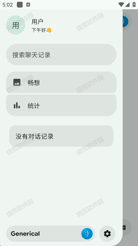 LastChat��ͼ1