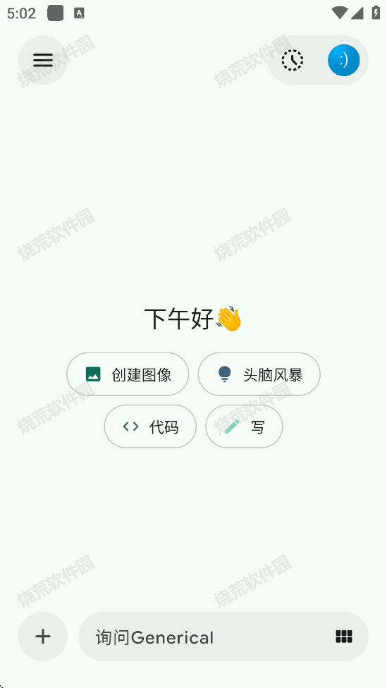 LastChat��ͼ3