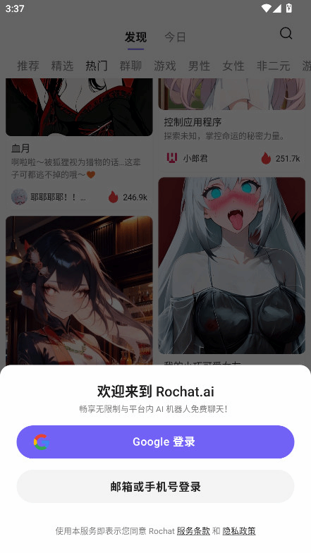 Rochat��ͼ1