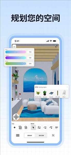 Sweet Home 3D�ֻ����ͼ1