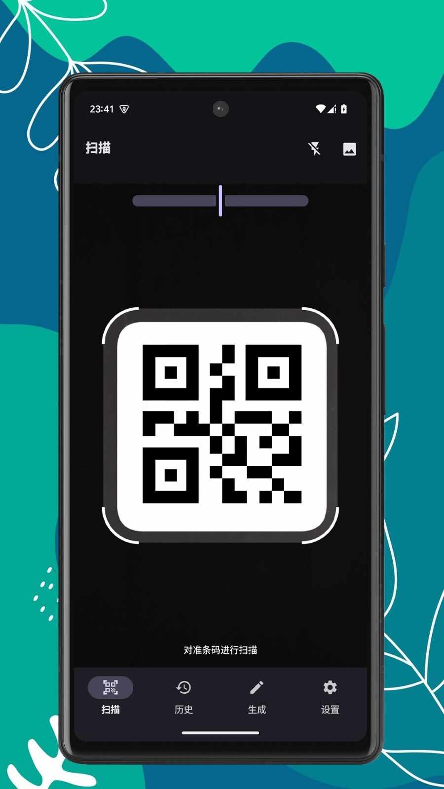 ɨ������app���°��ͼ3