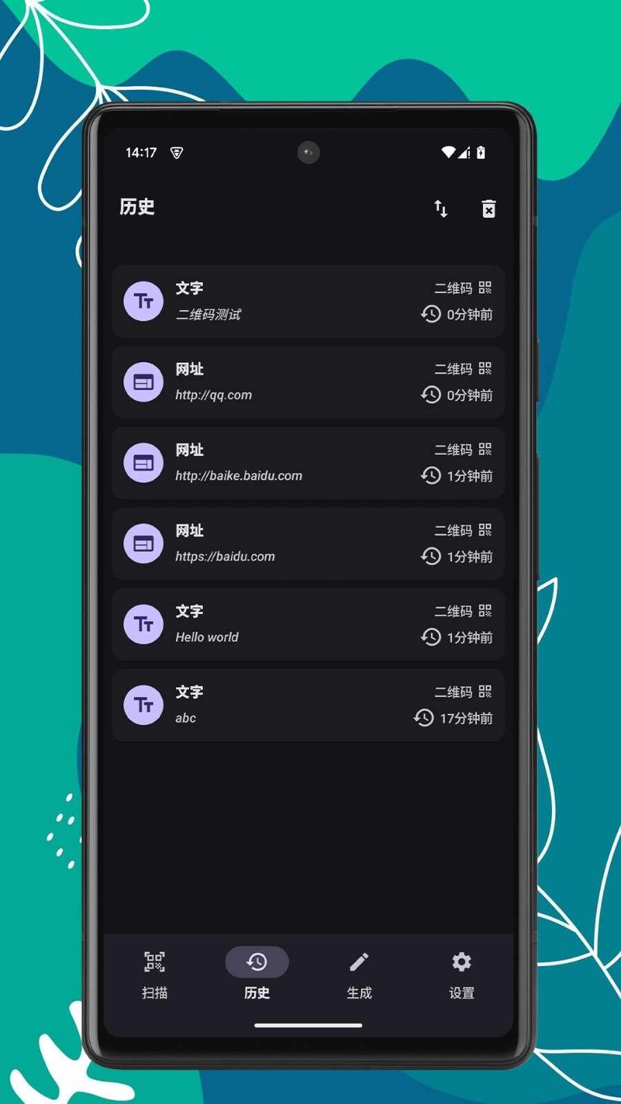 ɨ������app���°��ͼ4