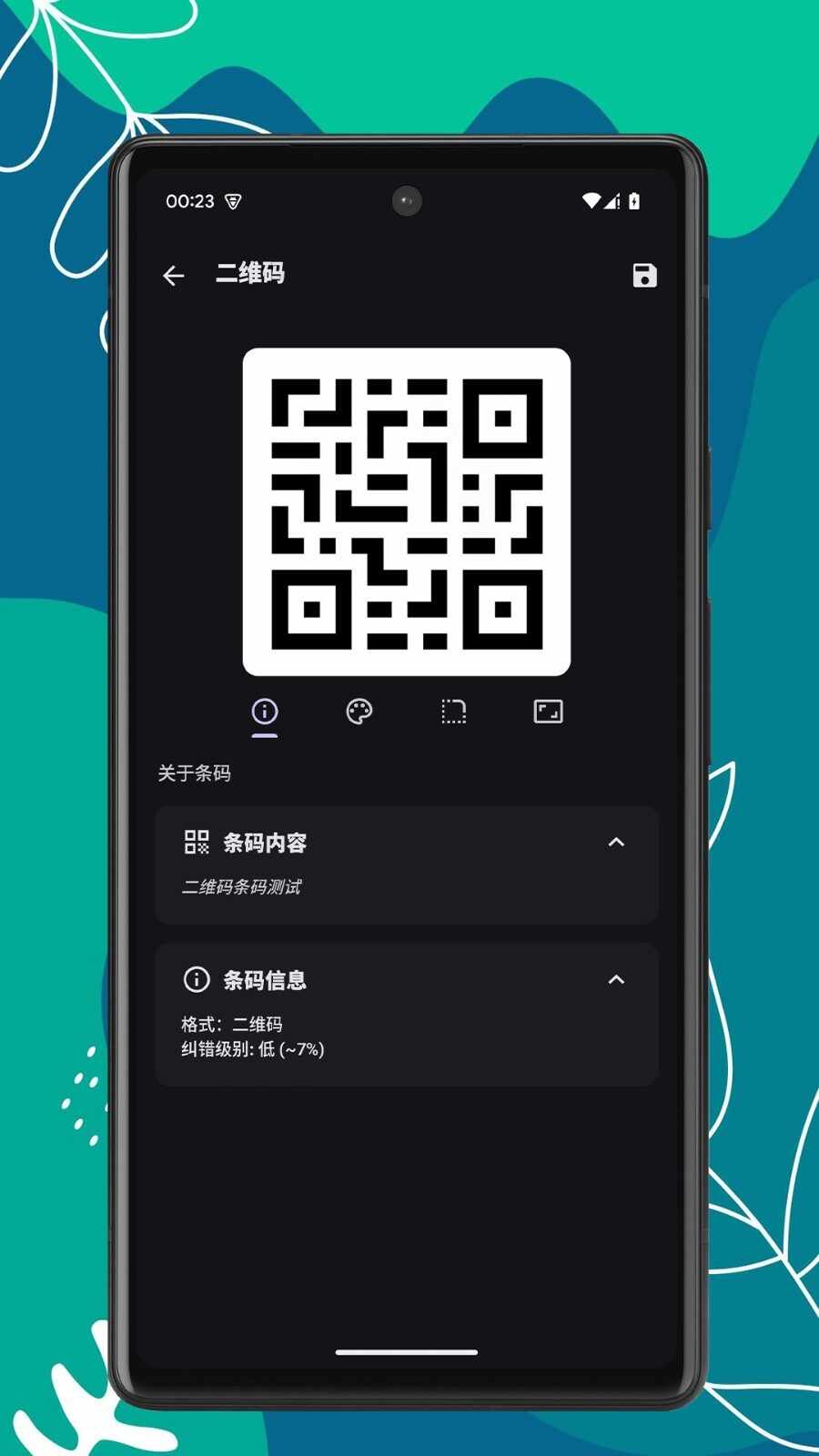 ɨ������app���°��ͼ2
