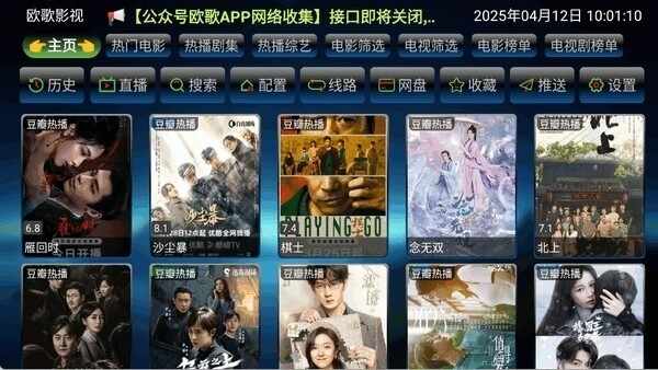 ŷ��Ӱ��TV���ͼ3