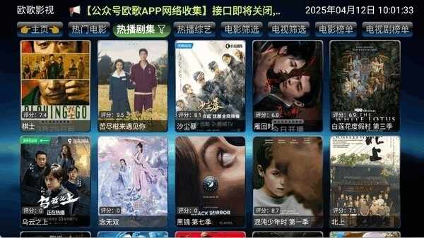 ŷ��Ӱ��TV���ͼ4
