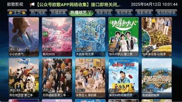 ŷ��Ӱ��TV���ͼ1