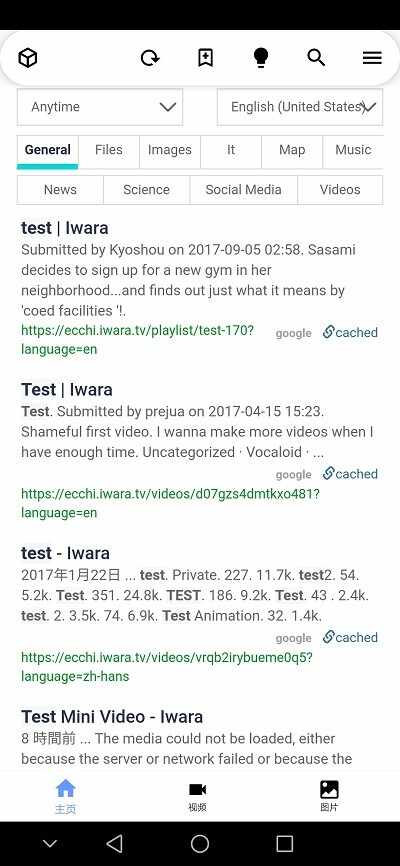 iwara�ֻ����ͼ2