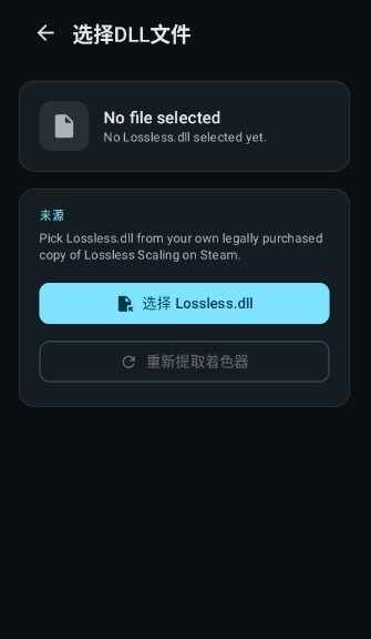 LSFG��ͼ2