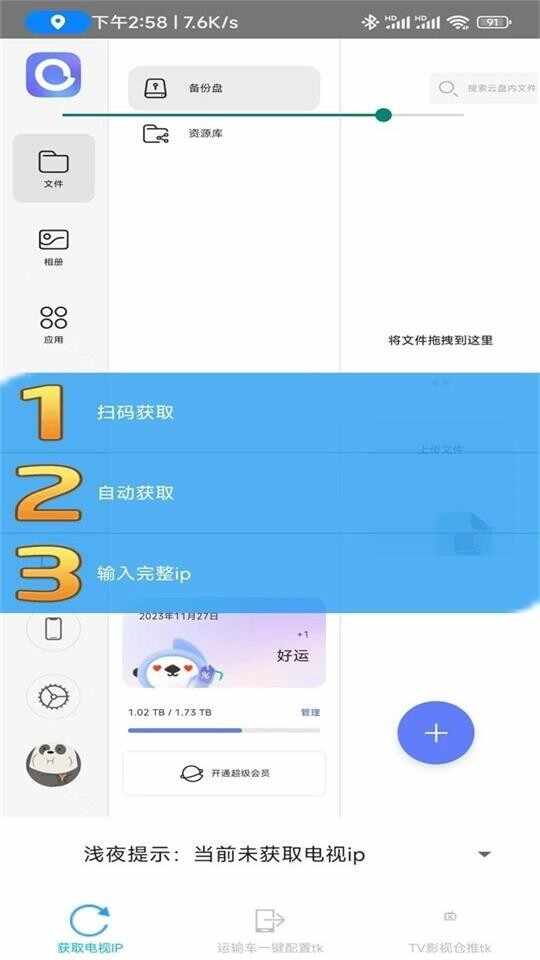 tokenһ������app��׿���ͼ3