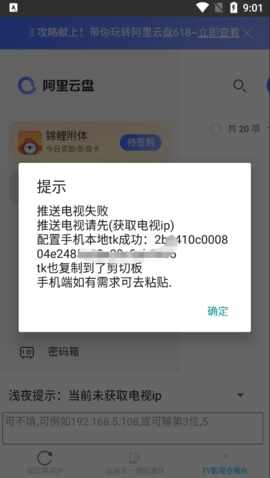 tokenһ������app��׿���ͼ4