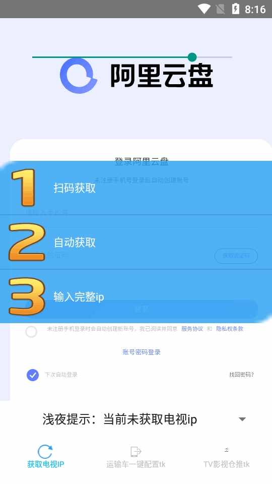 tokenһ������app��׿���ͼ2