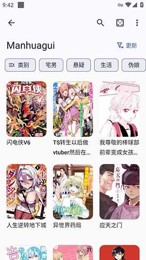 Kaisoku������ͼ3
