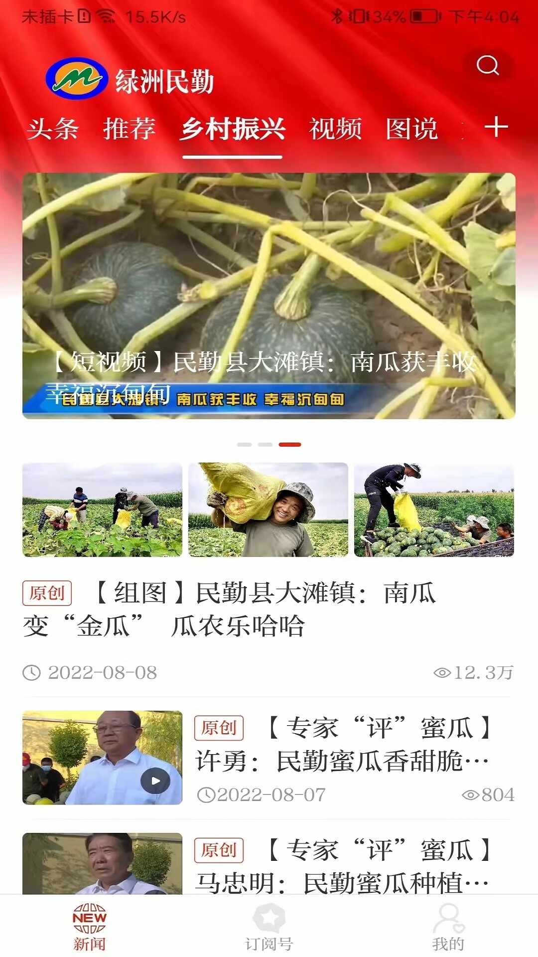 �������ڽ�ͼ4