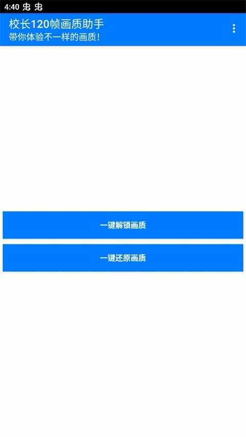 У��120֡�������ֽ�ͼ3