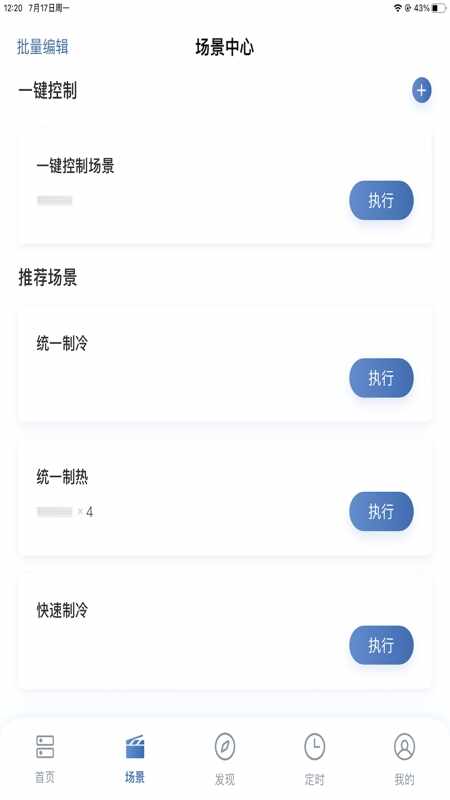 ��������յ�app��ͼ1