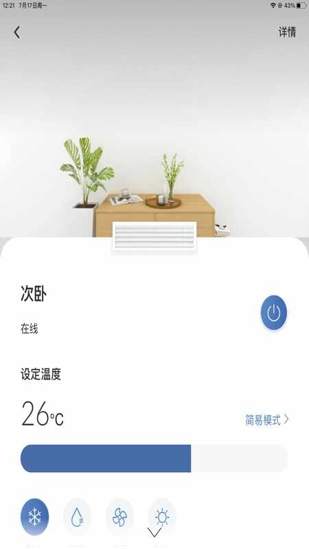 ��������յ�app��ͼ2