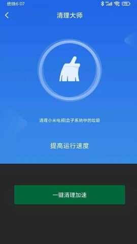 С�׵���ң������Ѱ��ͼ4