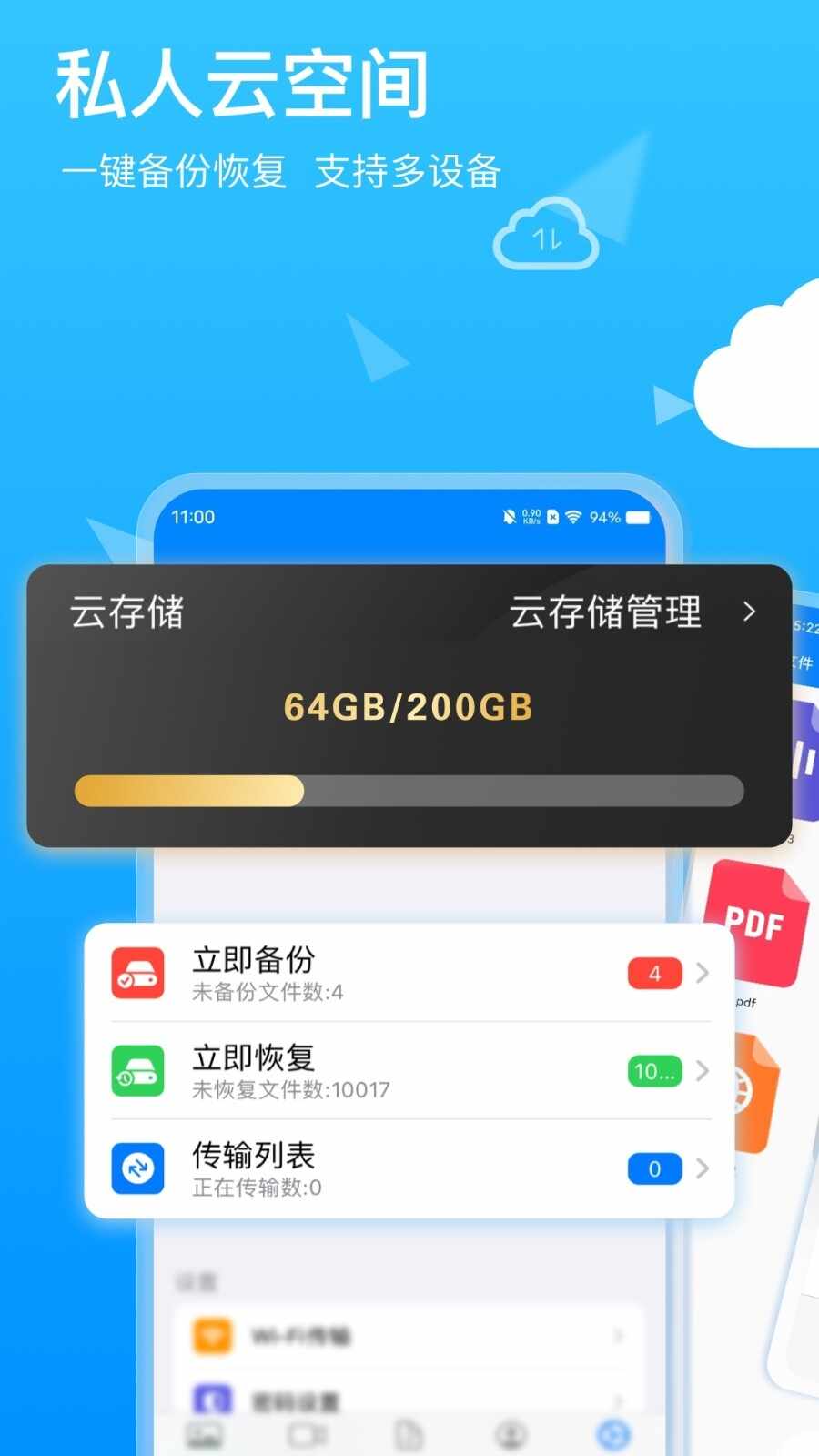 ��˽ר�ҽ�ͼ3