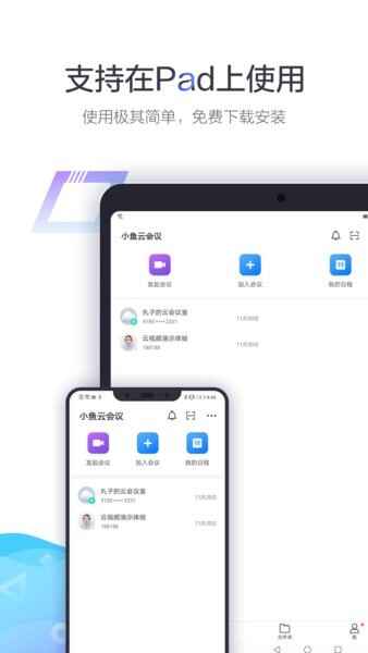 С��������Ƶ����app��ͼ4
