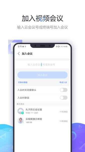 С��������Ƶ����app��ͼ1