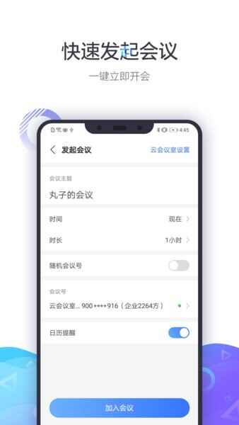 С��������Ƶ����app��ͼ3