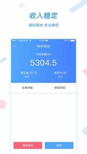 �ü����ֽ�ͼ4