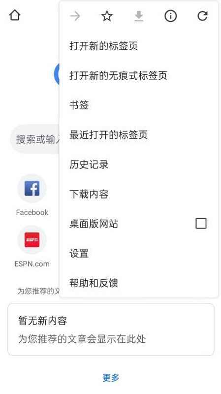 google������ٷ������ͼ4