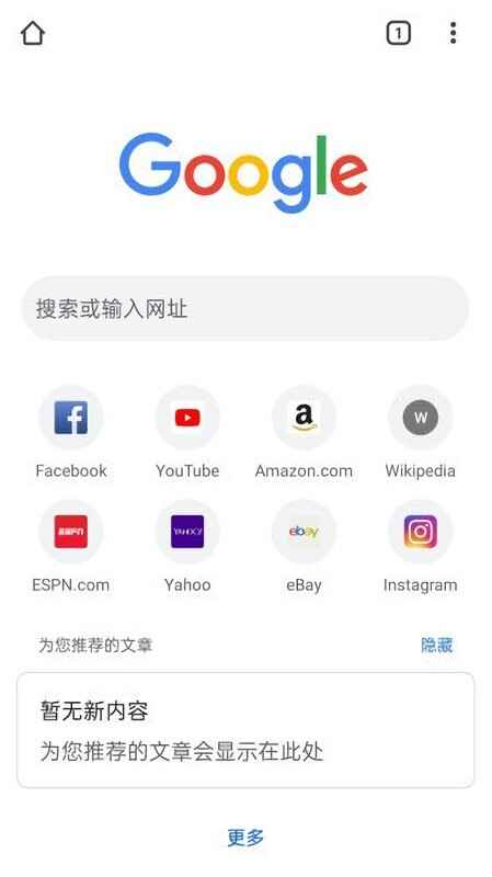google������ٷ������ͼ2