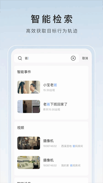 ezviz����ͷ��ͼ1