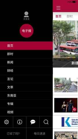 �¼��������籨��ͼ3