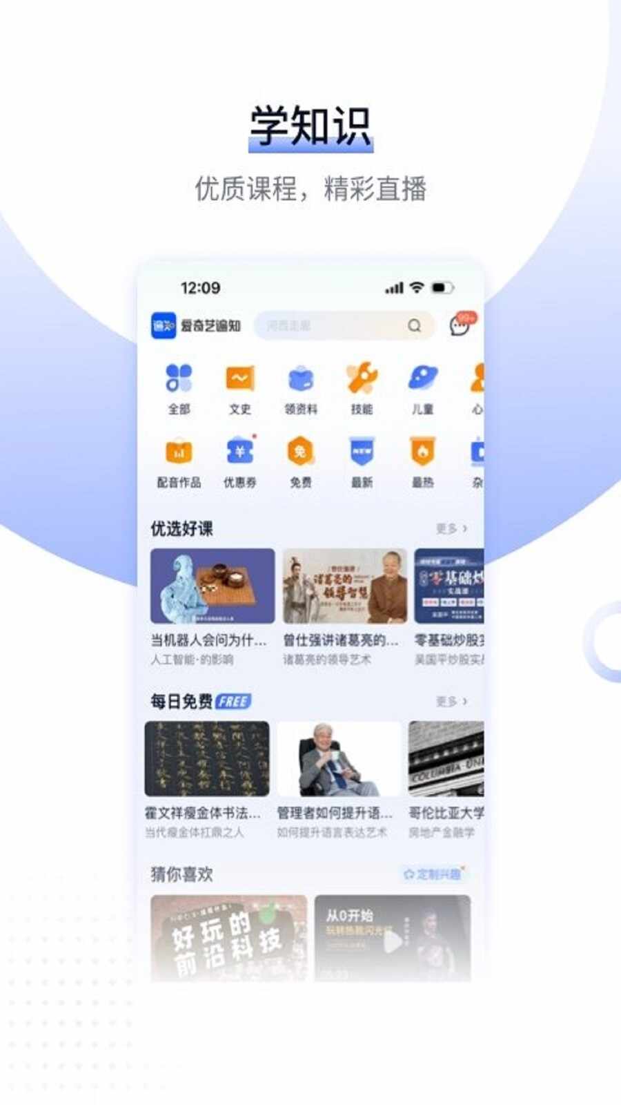 �����ձ�֪��ͼ1
