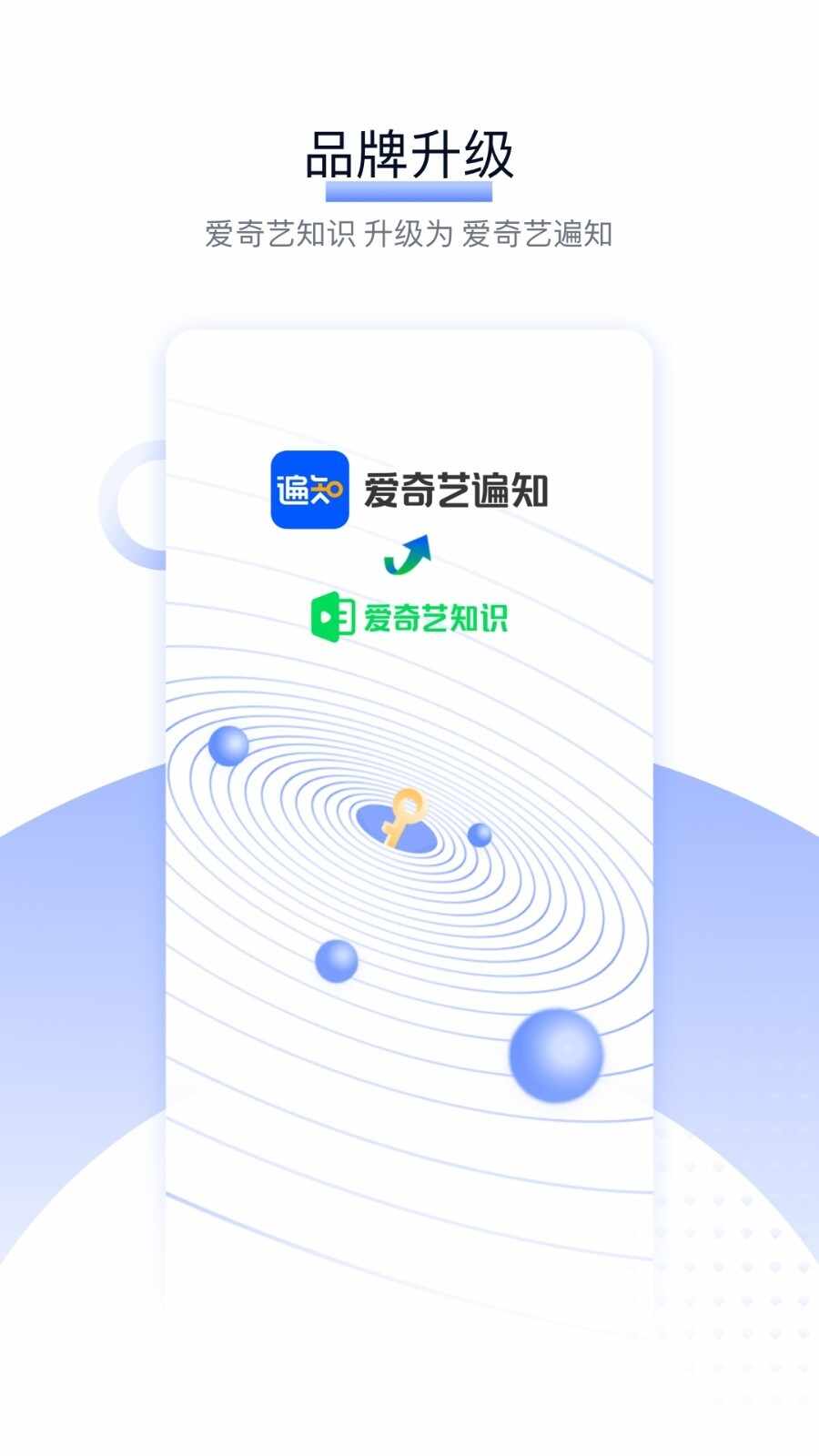 �����ձ�֪��ͼ3