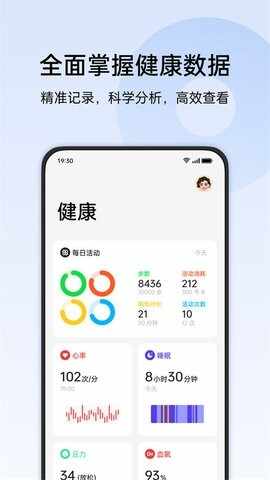 heytap����app��ͼ4