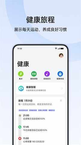 heytap����app��ͼ3