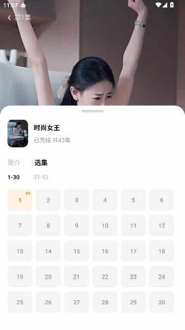 Kepenk�����ٷ����°��ͼ1