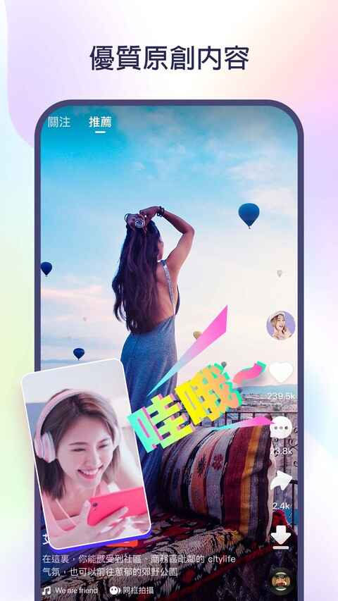 kwai���ֹ��ʰ��ͼ4
