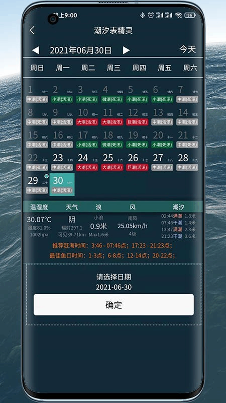 ��ϫ�������ͼ2