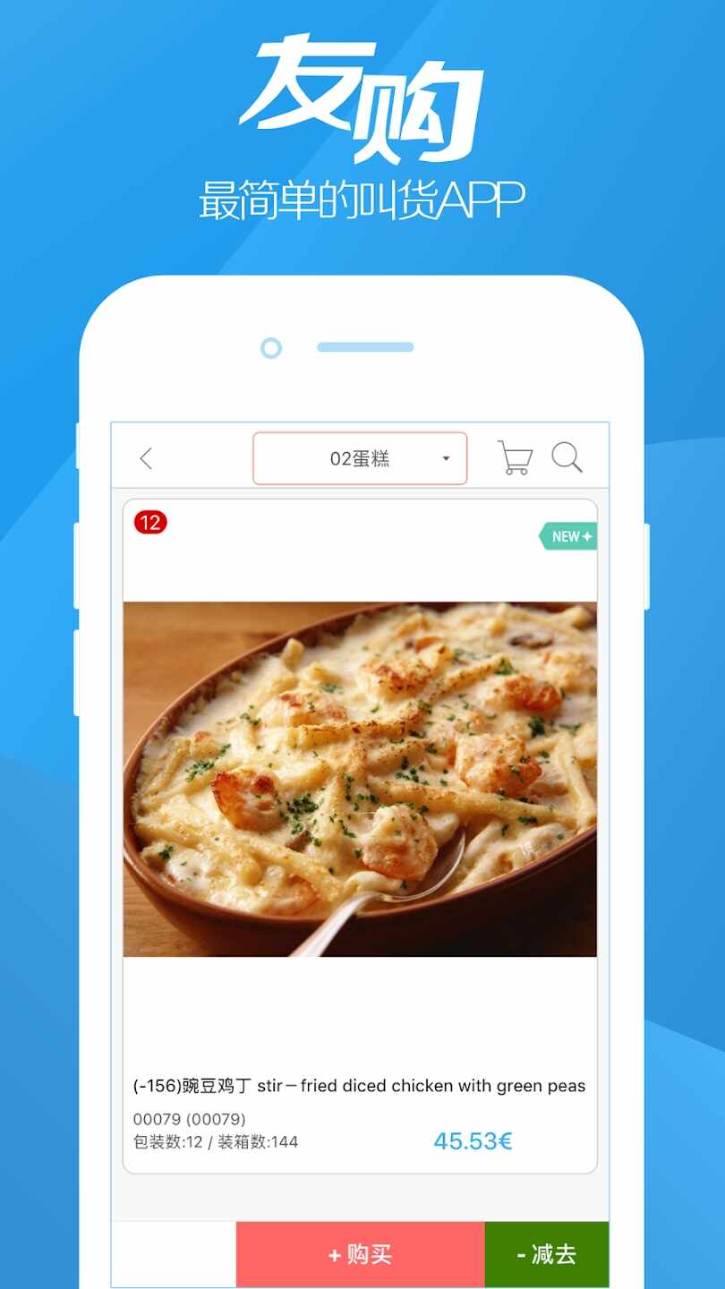 �ѹ�app��׿���ͼ3