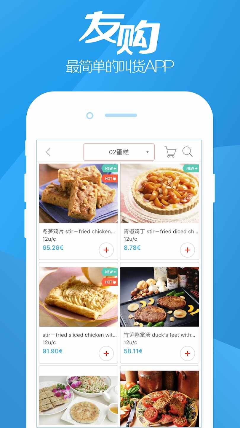 �ѹ�app��׿���ͼ4