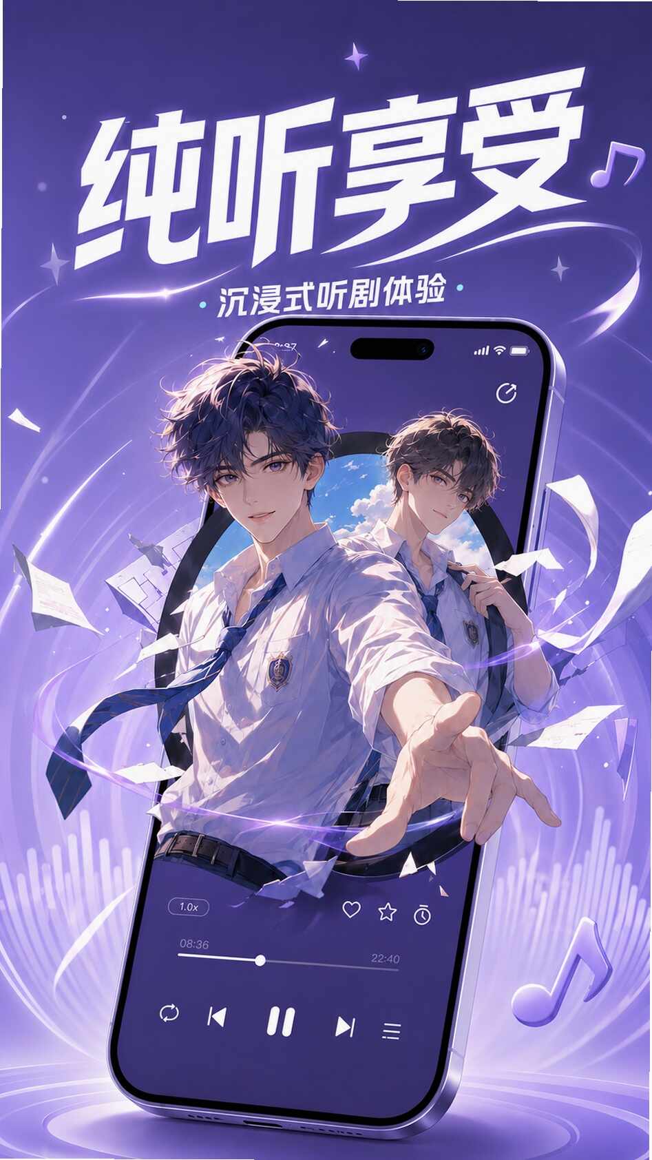 �������㲥��app���°��ͼ3