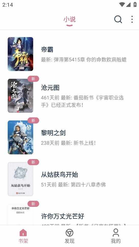�����Ķ�app�ٷ����ͼ1