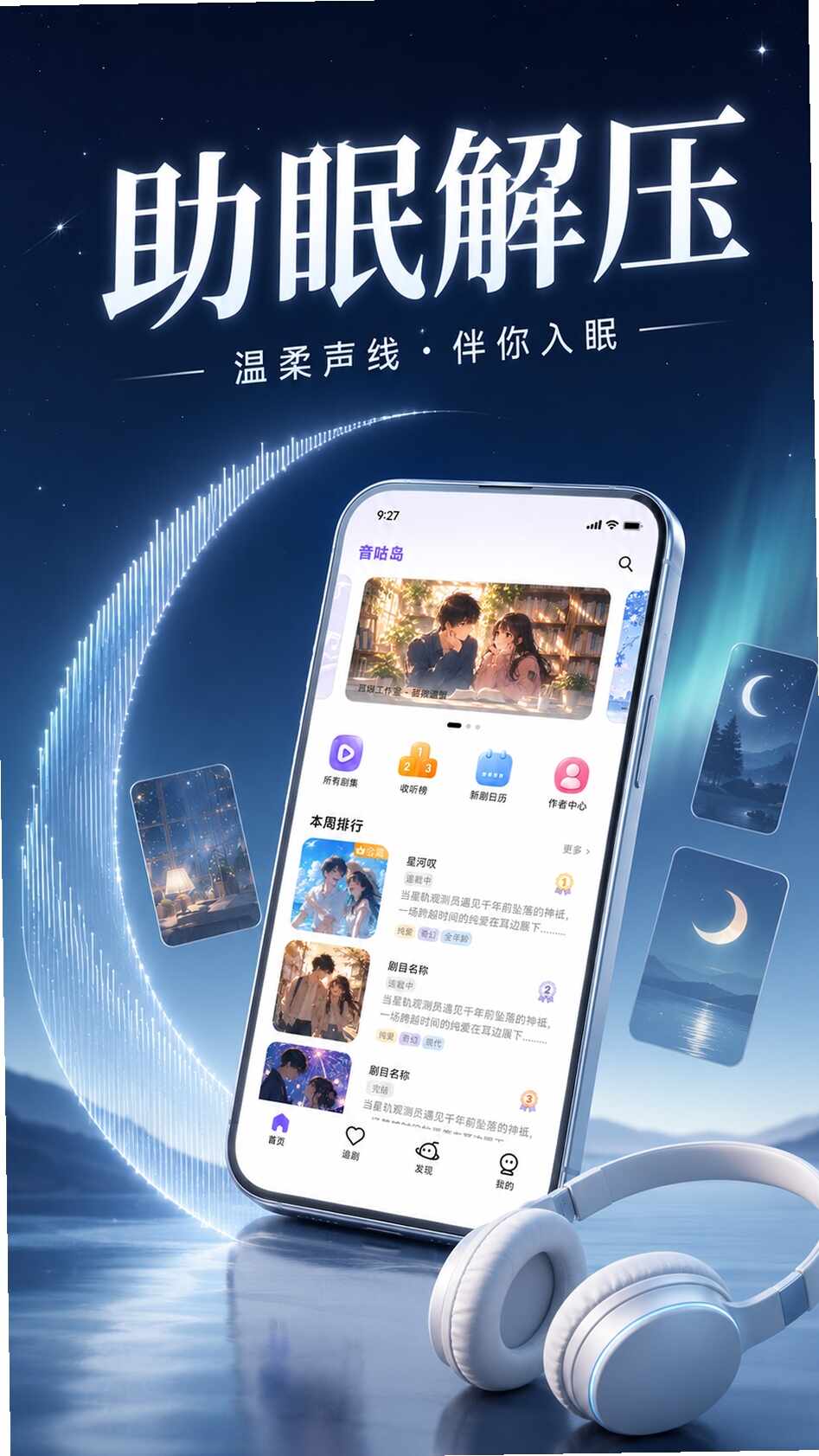 �������㲥��app���°��ͼ1