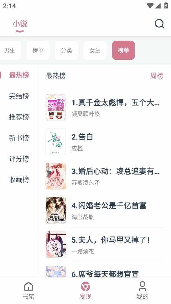 �����Ķ�app�ٷ����ͼ2