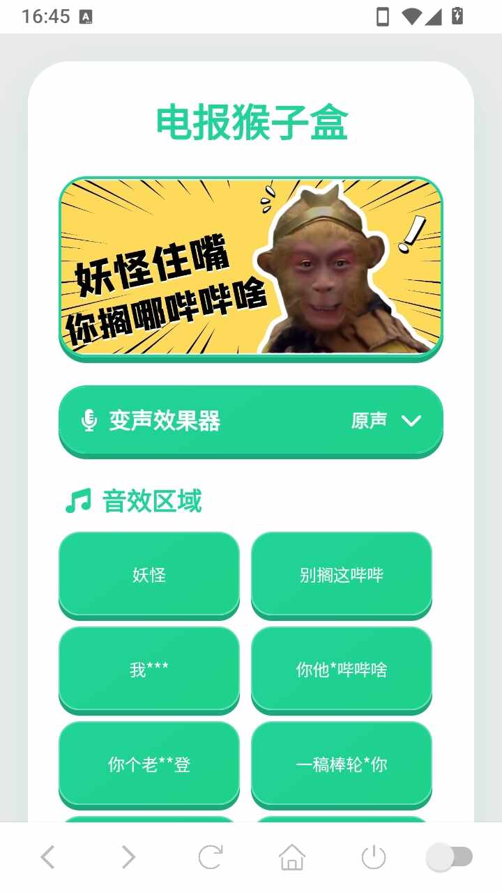 �籨�������������ֻ����ͼ4