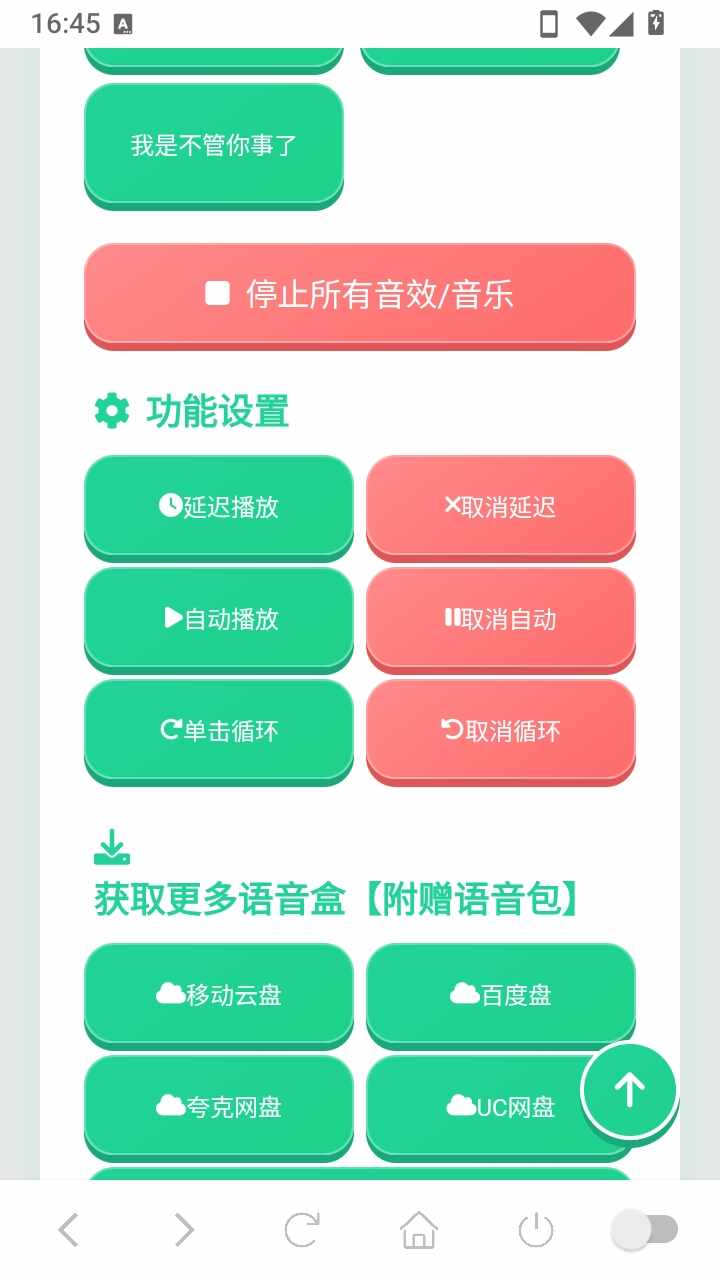 �籨�������������ֻ����ͼ2